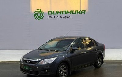 Ford Focus II рестайлинг, 2011 год, 595 000 рублей, 1 фотография