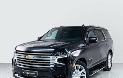 Chevrolet Tahoe IV, 2022 год, 7 900 000 рублей, 1 фотография