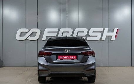 Hyundai Solaris II рестайлинг, 2018 год, 1 279 000 рублей, 4 фотография