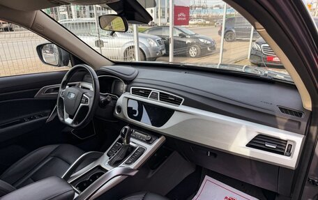 Geely Atlas I, 2021 год, 1 679 000 рублей, 15 фотография
