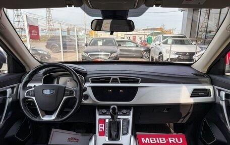 Geely Atlas I, 2021 год, 1 679 000 рублей, 16 фотография
