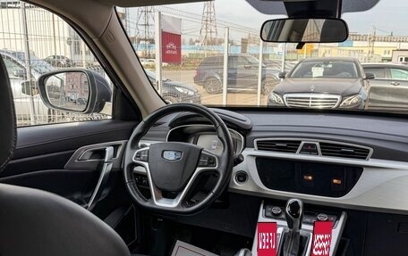 Geely Atlas I, 2021 год, 1 679 000 рублей, 17 фотография