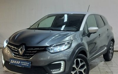 Renault Kaptur I рестайлинг, 2020 год, 1 400 000 рублей, 1 фотография
