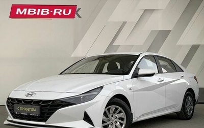 Hyundai Elantra, 2022 год, 1 988 000 рублей, 1 фотография