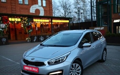 KIA cee'd III, 2015 год, 1 000 000 рублей, 1 фотография