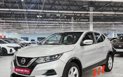 Nissan Qashqai, 2019 год, 1 699 000 рублей, 1 фотография