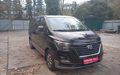 Hyundai H-1 II рестайлинг, 2021 год, 4 300 000 рублей, 1 фотография