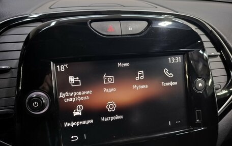 Renault Kaptur I рестайлинг, 2020 год, 1 400 000 рублей, 17 фотография