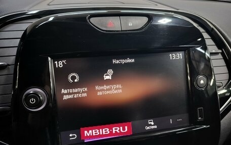 Renault Kaptur I рестайлинг, 2020 год, 1 400 000 рублей, 18 фотография