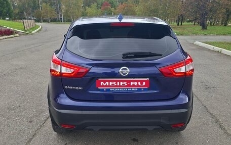 Nissan Qashqai, 2015 год, 1 680 000 рублей, 8 фотография