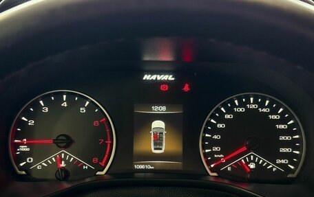 Haval Jolion, 2023 год, 1 475 000 рублей, 11 фотография