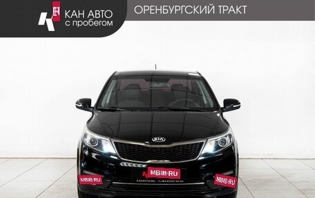 KIA Rio III рестайлинг, 2015 год, 1 033 000 рублей, 2 фотография