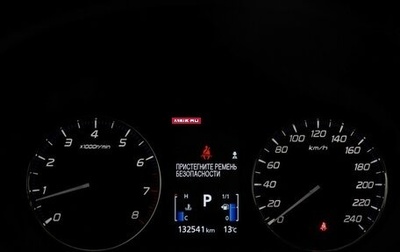 Mitsubishi Outlander III рестайлинг 3, 2016 год, 1 727 000 рублей, 1 фотография
