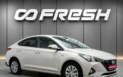 Hyundai Solaris II рестайлинг, 2021 год, 1 485 000 рублей, 1 фотография