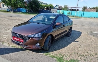 Hyundai Solaris II рестайлинг, 2021 год, 1 630 000 рублей, 1 фотография