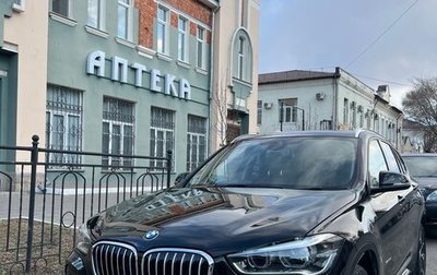 BMW X1, 2016 год, 1 690 000 рублей, 1 фотография