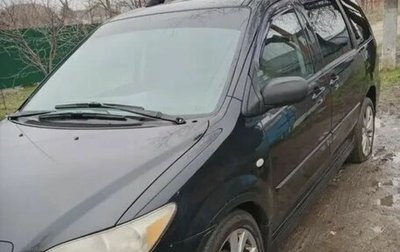 Mazda MPV II, 2004 год, 365 000 рублей, 1 фотография