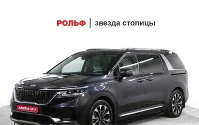 KIA Carnival, 2020 год, 3 370 000 рублей, 1 фотография