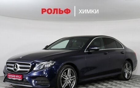 Mercedes-Benz E-Класс, 2018 год, 3 297 000 рублей, 1 фотография