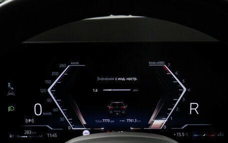 BMW X3, 2025 год, 6 247 000 рублей, 13 фотография