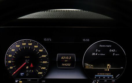 Mercedes-Benz E-Класс, 2018 год, 3 297 000 рублей, 11 фотография