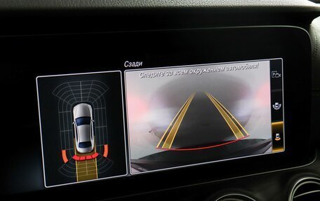 Mercedes-Benz E-Класс, 2018 год, 3 297 000 рублей, 15 фотография