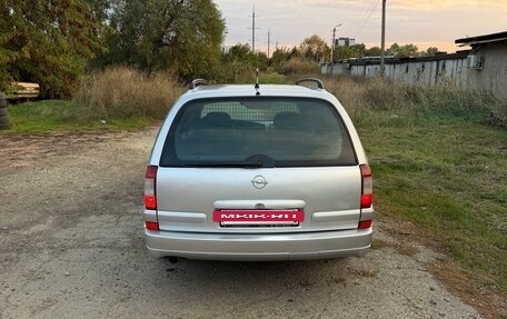 Opel Omega B, 1999 год, 450 000 рублей, 9 фотография