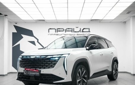 Geely Atlas, 2024 год, 3 127 850 рублей, 1 фотография