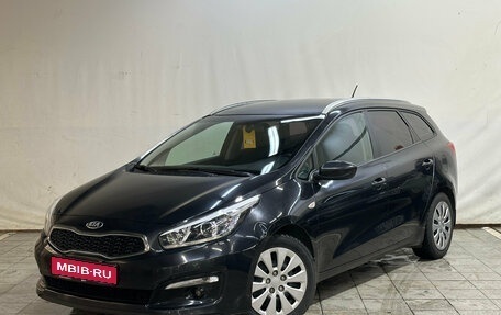 KIA cee'd III, 2015 год, 1 140 000 рублей, 1 фотография
