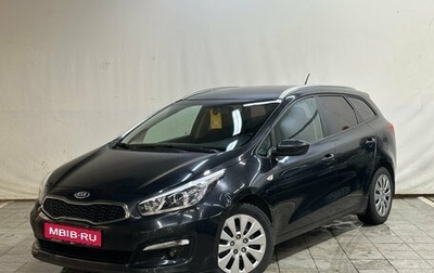 KIA cee'd III, 2015 год, 1 140 000 рублей, 1 фотография