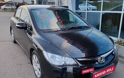 Honda Civic VIII, 2008 год, 490 000 рублей, 1 фотография