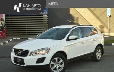 Volvo XC60 II, 2012 год, 1 187 000 рублей, 1 фотография