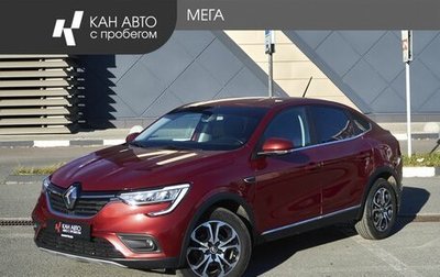 Renault Arkana I, 2019 год, 1 567 000 рублей, 1 фотография