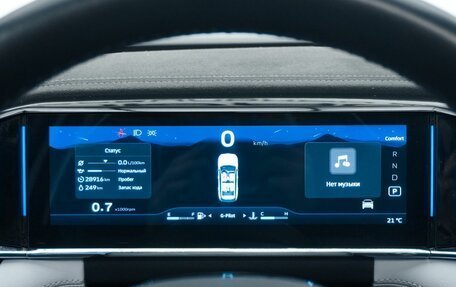 Geely Atlas, 2024 год, 3 127 850 рублей, 15 фотография