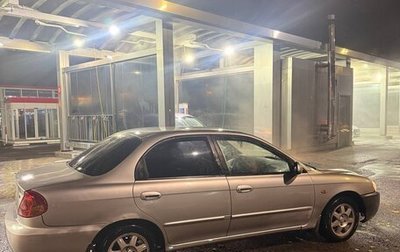 KIA Spectra II (LD), 2009 год, 200 000 рублей, 1 фотография