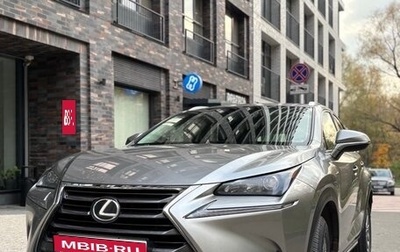 Lexus NX I, 2014 год, 2 550 000 рублей, 1 фотография