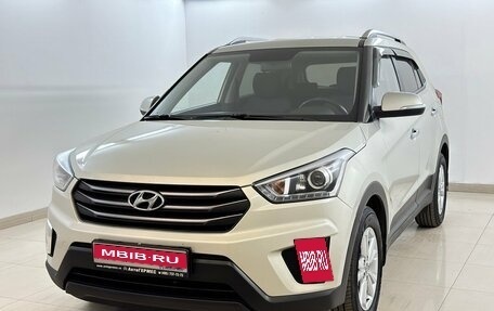 Hyundai Creta I рестайлинг, 2018 год, 1 890 000 рублей, 1 фотография