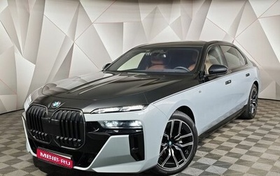 BMW 7 серия, 2025 год, 12 900 000 рублей, 1 фотография
