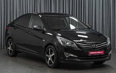 Hyundai Solaris II рестайлинг, 2015 год, 844 000 рублей, 1 фотография
