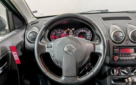 Nissan Qashqai, 2013 год, 1 050 000 рублей, 21 фотография