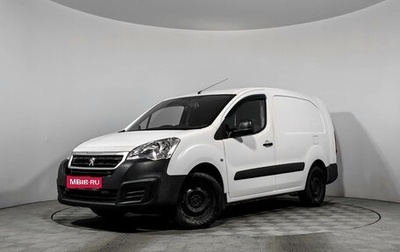 Peugeot Partner II рестайлинг 2, 2017 год, 1 550 000 рублей, 1 фотография