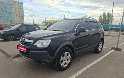 Opel Antara I, 2007 год, 890 000 рублей, 1 фотография
