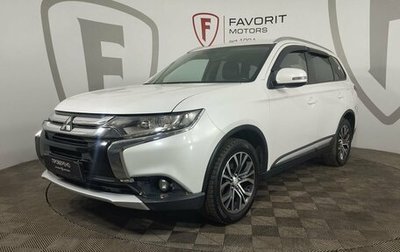 Mitsubishi Outlander III рестайлинг 3, 2016 год, 1 549 000 рублей, 1 фотография