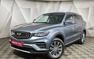 Geely Atlas, 2021 год, 1 489 000 рублей, 1 фотография