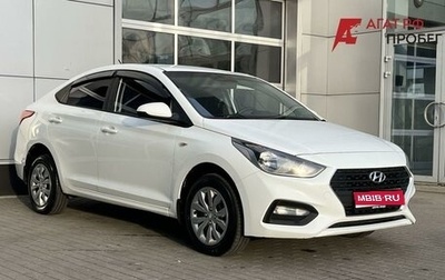 Hyundai Solaris II рестайлинг, 2018 год, 1 150 000 рублей, 1 фотография