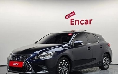 Lexus CT I рестайлинг, 2017 год, 1 476 911 рублей, 1 фотография