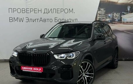 BMW X5, 2022 год, 12 000 000 рублей, 2 фотография