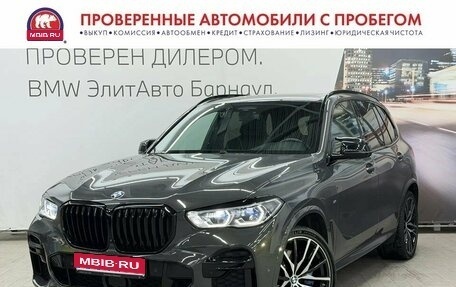 BMW X5, 2022 год, 12 000 000 рублей, 1 фотография