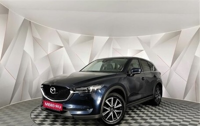 Mazda CX-5 II, 2018 год, 2 275 150 рублей, 1 фотография