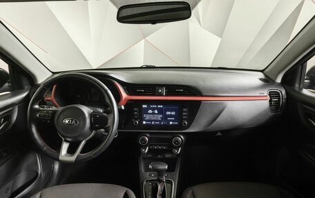 KIA Rio IV, 2020 год, 1 685 150 рублей, 13 фотография